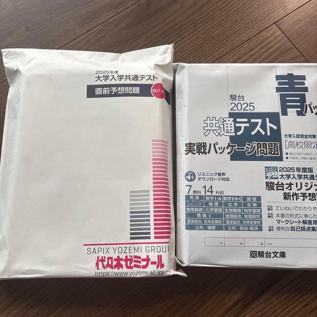 金城次郎弟子 壺屋焼やちむん作陶 高橋幸治模様の違いを楽しめる2点セット